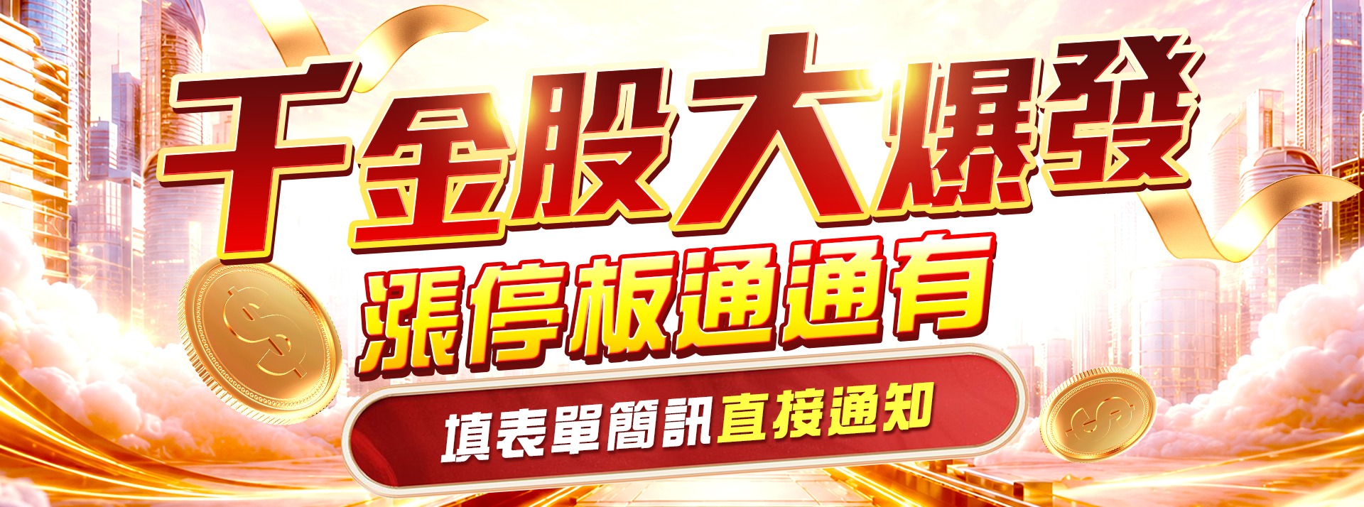 活動banner (圖)